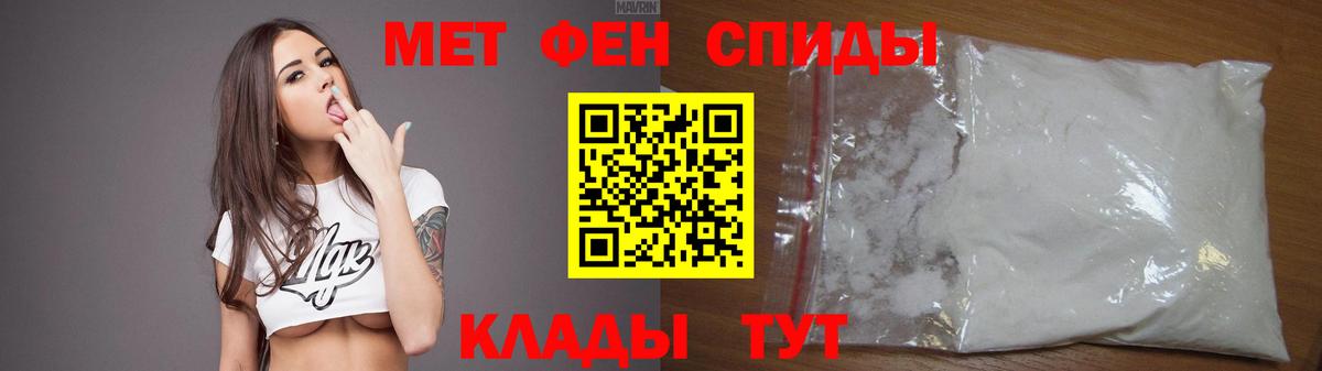 Amphetamine Розовый  Вход с VPN  АМФ  Туапсе  Амфетамин 