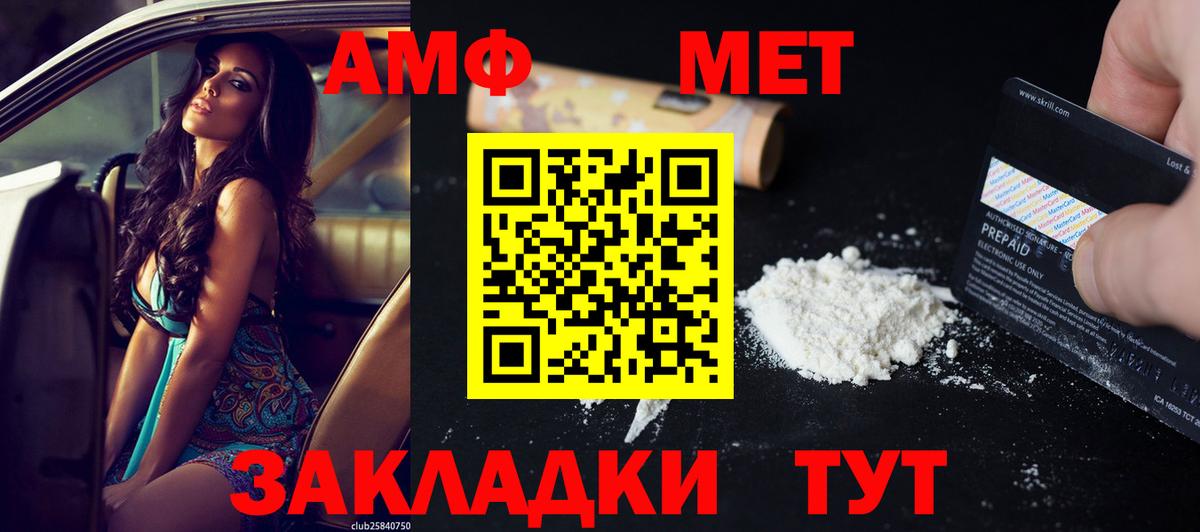 MDMA Туапсе