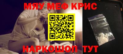шишки Новокубанск