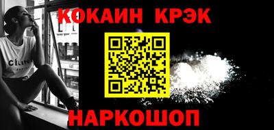ПСИЛОЦИБИНОВЫЕ ГРИБЫ Новозыбков