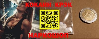 шишки Новокубанск