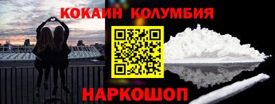 марки lsd Новодвинск