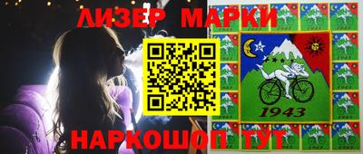 шишки Новокубанск