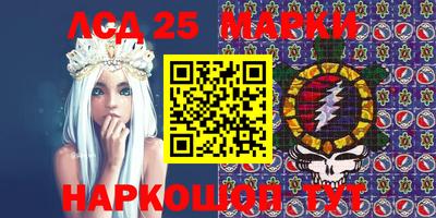 ПСИЛОЦИБИНОВЫЕ ГРИБЫ Новозыбков