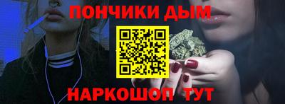 шишки Новокубанск