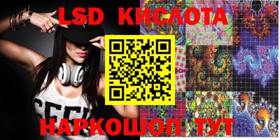 марки lsd Новодвинск