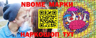 ПСИЛОЦИБИНОВЫЕ ГРИБЫ Новозыбков