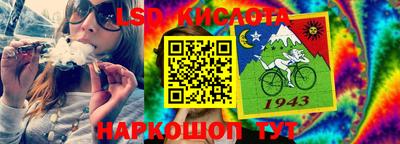 марки lsd Новодвинск
