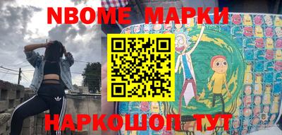 марки lsd Новодвинск