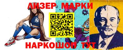 марки lsd Новодвинск