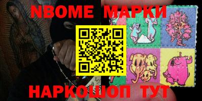 ПСИЛОЦИБИНОВЫЕ ГРИБЫ Новозыбков