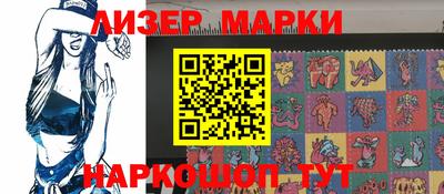 марки lsd Новодвинск