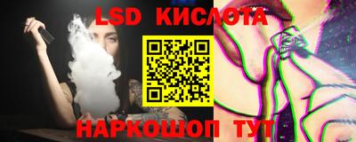 шишки Новокубанск