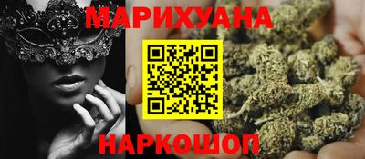 шишки Новокубанск