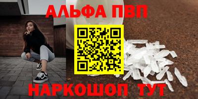 ПСИЛОЦИБИНОВЫЕ ГРИБЫ Новозыбков