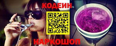 шишки Новокубанск