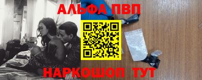 ПСИЛОЦИБИНОВЫЕ ГРИБЫ Новозыбков
