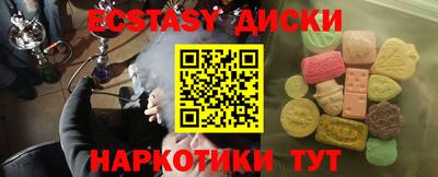 шишки Новокубанск