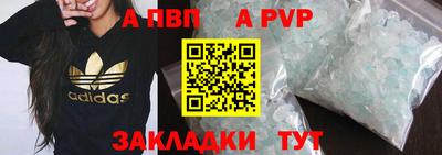 шишки Новокубанск