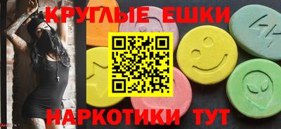ПСИЛОЦИБИНОВЫЕ ГРИБЫ Новозыбков