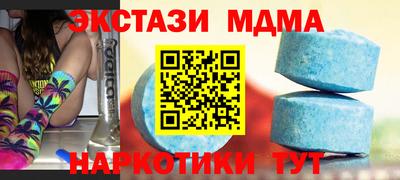 ПСИЛОЦИБИНОВЫЕ ГРИБЫ Новозыбков