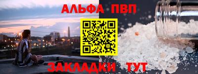 марки lsd Новодвинск