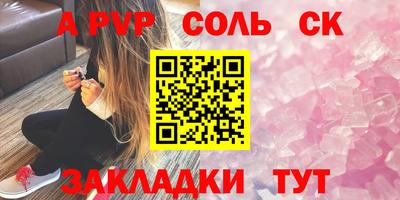 ПСИЛОЦИБИНОВЫЕ ГРИБЫ Новозыбков