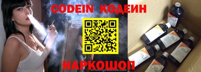 ПСИЛОЦИБИНОВЫЕ ГРИБЫ Новозыбков