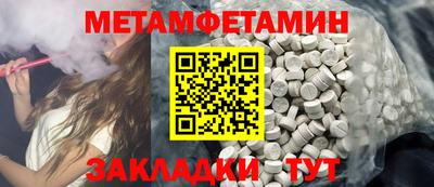 шишки Новокубанск