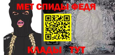 шишки Новокубанск