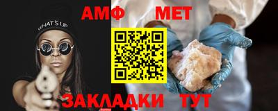 шишки Новокубанск