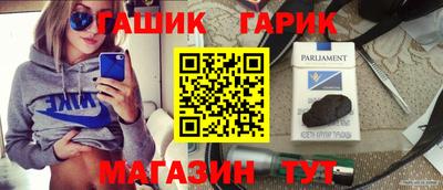 шишки Новокубанск