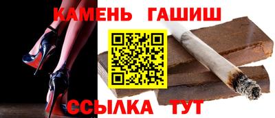 шишки Новокубанск