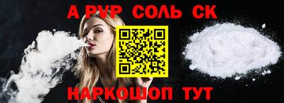 марки lsd Новодвинск