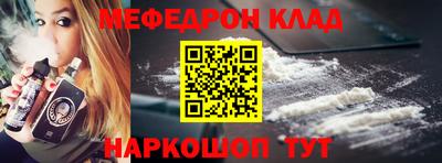 шишки Новокубанск