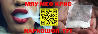 ПСИЛОЦИБИНОВЫЕ ГРИБЫ Новозыбков