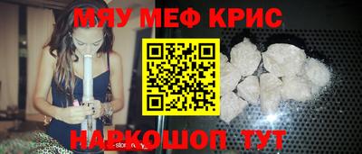 шишки Новокубанск