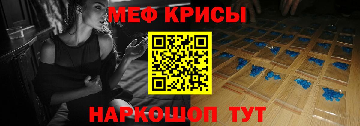 МЕФ Туапсе