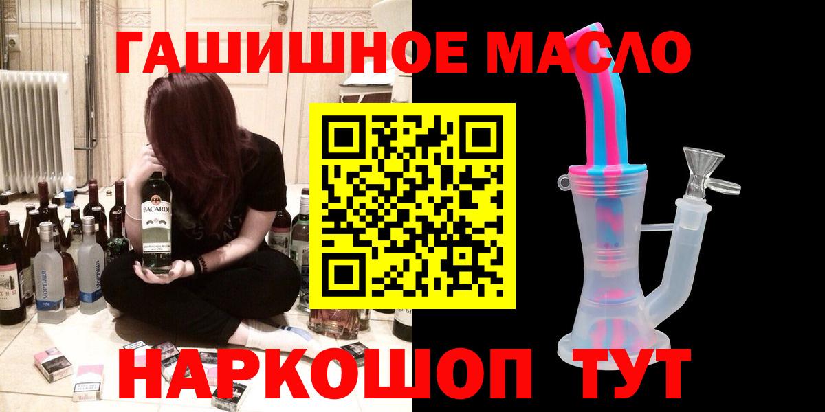 Дистиллят ТГК жижа  Вход с VPN  Дистиллят ТГК вейп с тгк  Туапсе 